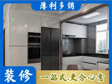 韶关仁化县正规装修队