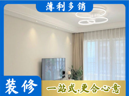 韶关仁化县专业装修客厅