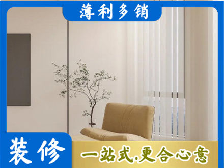 韶关仁化县正规窗帘定制