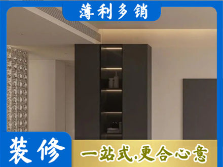 韶关仁化县正规柜子定制