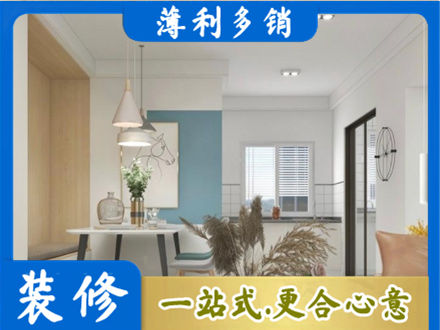 韶关仁化县专业餐厅装修