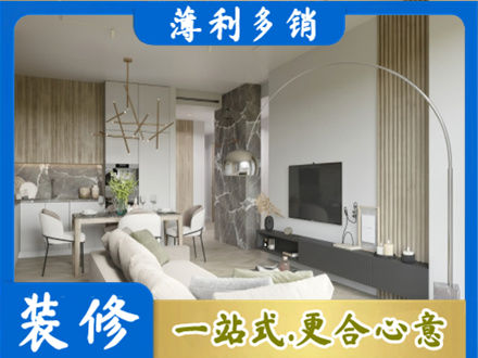 韶关仁化县专业客厅地板装修