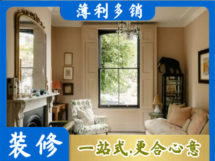 韶关仁化县专业客厅整装