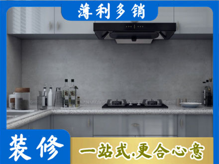 韶关仁化县专业厨房装修
