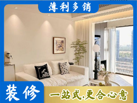 韶关仁化县正规背景墙装修