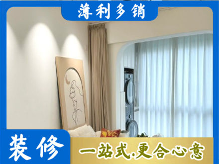 韶关仁化县正规阳台装修