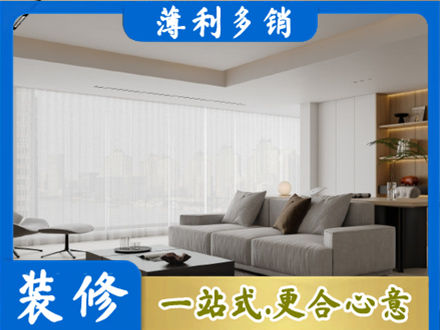 韶关仁化县正规大客厅装修