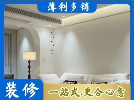 韶关仁化县正规吊顶装修