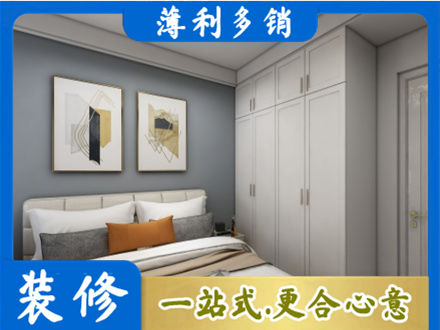 韶关仁化县正规主卧装修