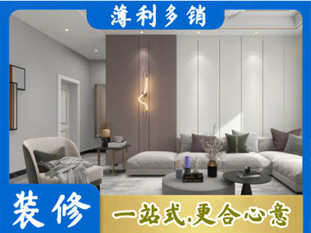 韶关仁化县正规客厅装修