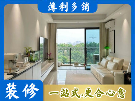 韶关仁化县正规现代装修
