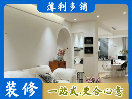 韶关仁化县正规简约装修