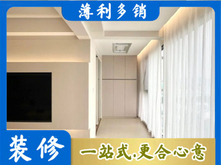 韶关仁化县正规现代轻奢装修