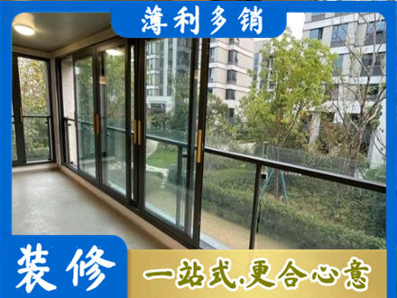 韶关仁化县阳台封窗