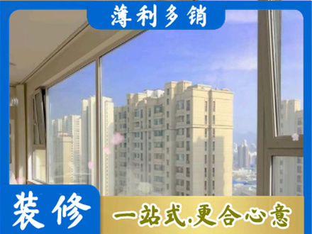 韶关仁化县阳台封窗1.jpg