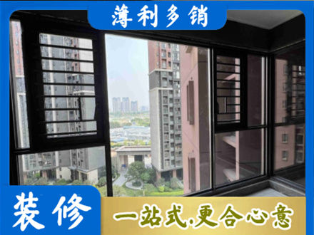 韶关仁化县阳台封窗2.jpg