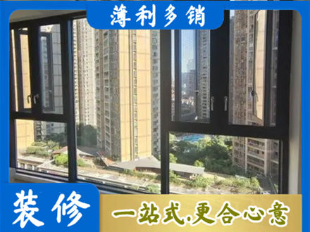 韶关仁化县正规阳台推拉窗