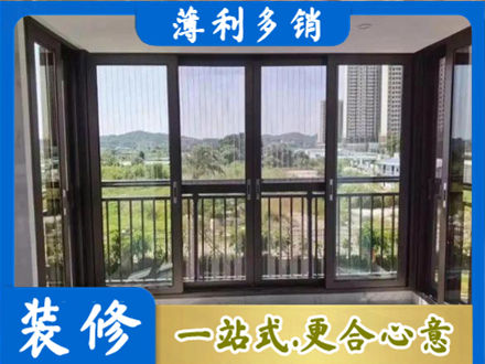 韶关仁化县专业封窗防坠网