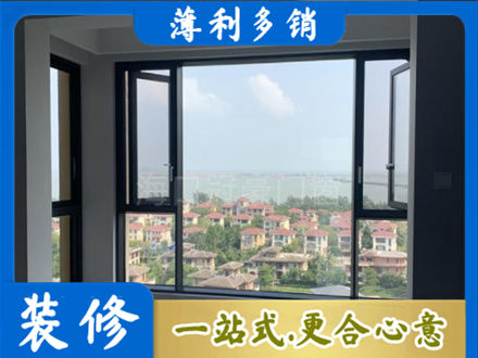 韶关仁化县正规门窗装修