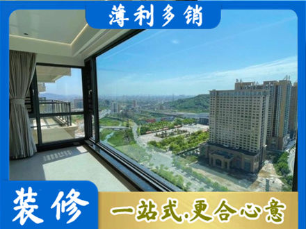 韶关仁化县正规阳台封窗价格