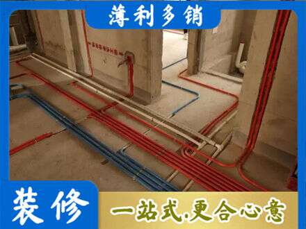 韶关仁化县水电安装