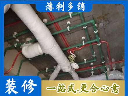 韶关仁化县厨房水电改造