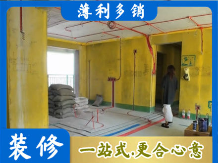 韶关仁化县专业全屋水电改造