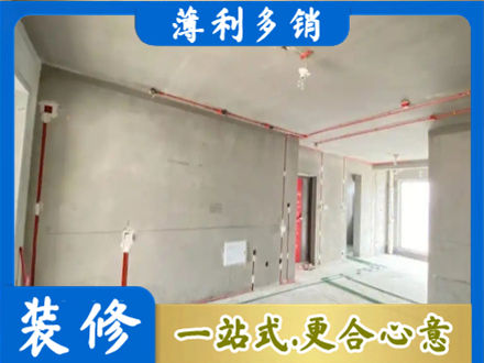 韶关仁化县房屋水电安装