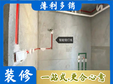 韶关仁化县专业浴室水电安装