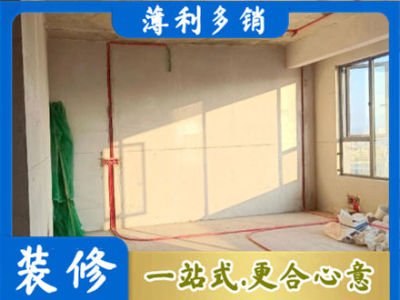 韶关仁化县专业水电改造