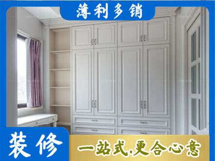 韶关仁化县衣柜定制