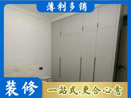 韶关仁化县定制衣柜