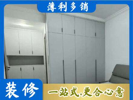 韶关仁化县定制柜子