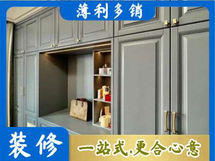 韶关仁化县专业定制电视柜