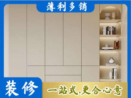 韶关仁化县鞋柜定制