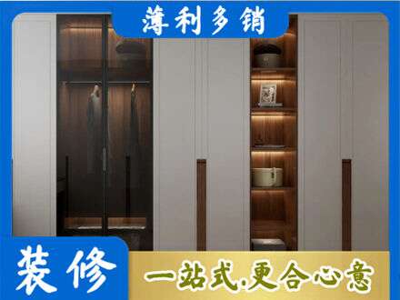 韶关仁化县专业衣帽间柜子定制