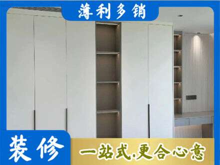 韶关仁化县定制衣柜鞋柜餐边柜8.jpg