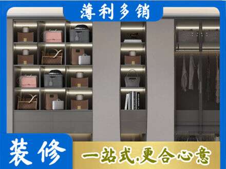 韶关仁化县定制衣柜鞋柜餐边柜12.jpg
