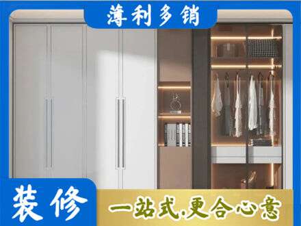 韶关仁化县定制衣柜鞋柜餐边柜13.jpg