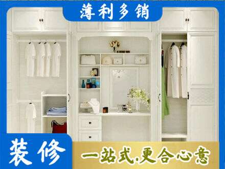 韶关仁化县柜子定做