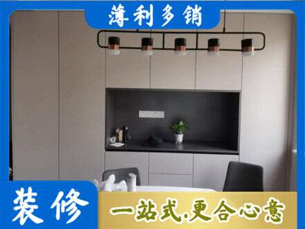 韶关仁化县定制餐柜