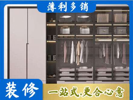 韶关仁化县定制衣柜鞋柜餐边柜21.jpg