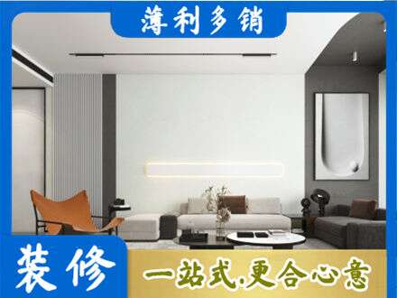 韶关仁化县客厅刷漆