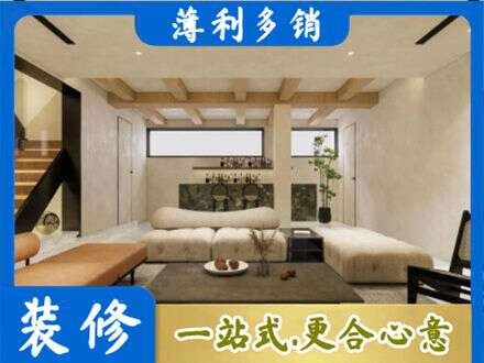 韶关仁化县别墅刷漆