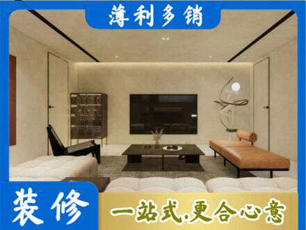 韶关仁化县专业全屋刷漆