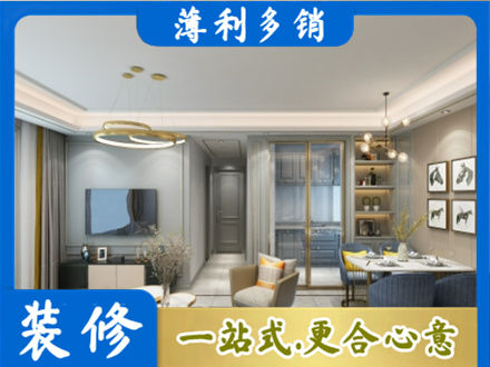 韶关仁化县专业全屋通刷艺术漆