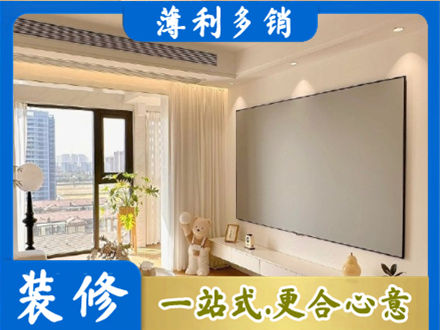 韶关仁化县专业房屋封窗工程