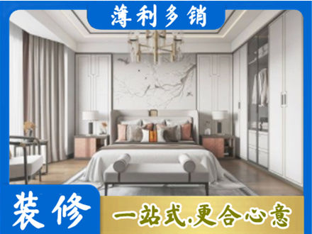 韶关仁化县卧室装修案例