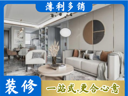 韶关仁化县全屋装修案例