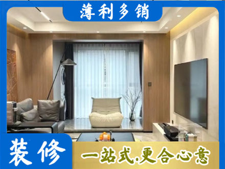 韶关仁化县本地客厅家具安装
